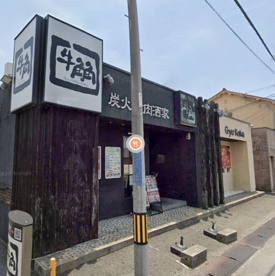 牛角 萱島店の画像1