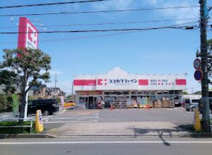 ココカラファイン 東大和清水店