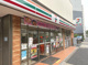セブンイレブン 大田区山王春日橋店の画像