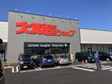 大阪屋魚津店