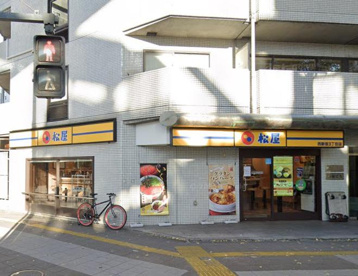 松屋 西新宿3丁目店の画像1