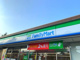 ファミリーマート 今宿一丁目店の画像