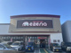 エレナ 稲佐店の画像