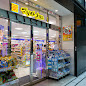 マツモトキヨシコモレ四谷店の画像1