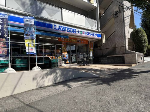 ローソン栗平2丁目店