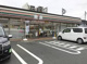 セブンイレブン 三鷹南原店の画像