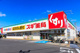 スギ薬局 弥富通店の画像