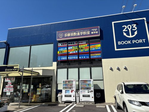 ブックポート