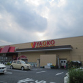 ヤオコー