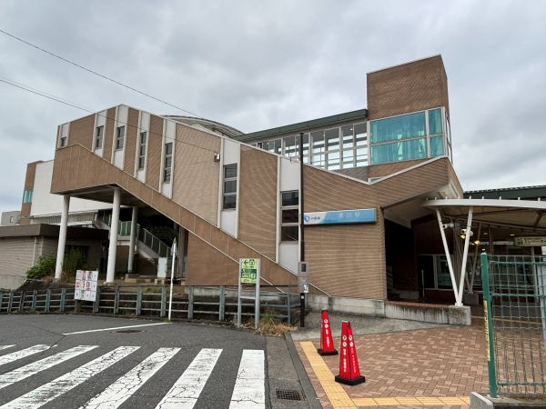 黒川駅