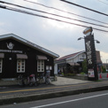 星乃珈琲店