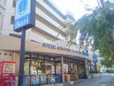 いかり　宝塚店