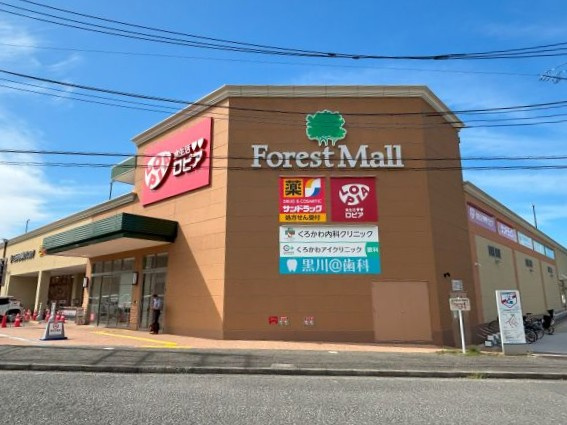フォレストモール川崎黒川