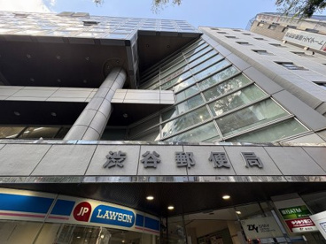 渋谷郵便局の画像1