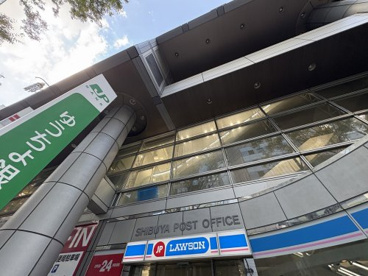 ローソンJPローソン渋谷郵便局店の画像1