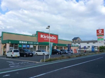 キリン堂大美野店