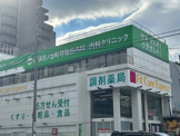 Fit Care Express日ノ出町駅前店
