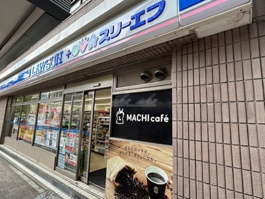 ローソン・スリーエフ 日ノ出町駅前店