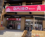 ダイソー長居公園前店