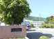 札幌市立稲穂小学校の画像