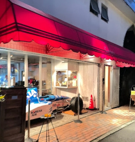 Katsus(カツズ)の画像1