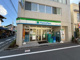 ファミリーマート世田谷上馬1丁目店の画像