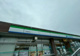ファミリーマート 大西紺原店の画像