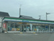 ファミリーマート いまばり別名店の画像
