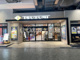 ぷらりと京王府中TUZUMIの画像