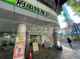 府中特産品直売所の画像