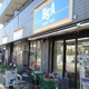ビッグ・エー練馬豊玉中店の画像