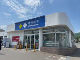 サツドラ福井店