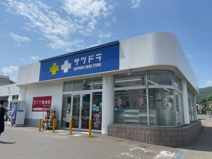サツドラ福井店