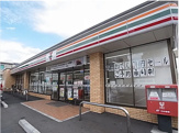 セブンイレブン 足立加平2丁目店