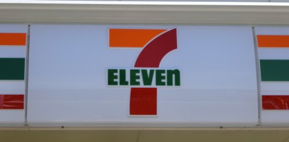 セブンイレブン倉敷粒江店の画像1