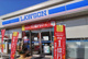 ローソン安中新島学園西店	の画像