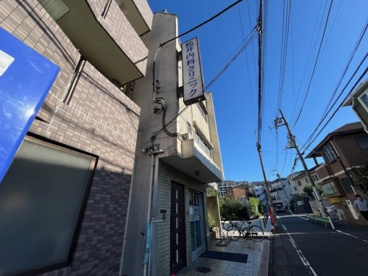 松井内科クリニックの画像1