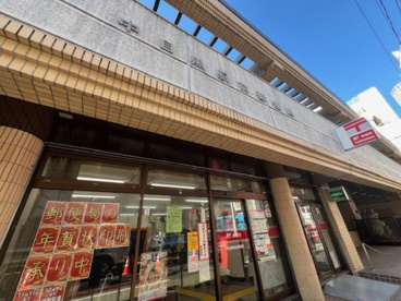 郵便局 中目黒駅前の画像1