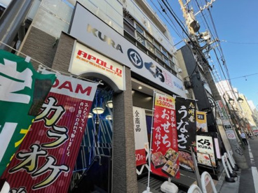 くら寿司　中目黒駅前店の画像1