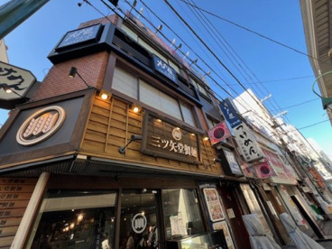 大戸屋ごはん処 中目黒店の画像1