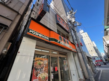 吉野家 中目黒駅前店の画像1