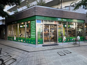 Bio c' Bon 中目黒店の画像1