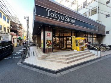 東急ストア 中目黒本店の画像1