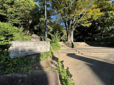 西郷山公園の画像1