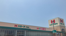 ハローズ宇部店