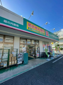 ドラッグセイムス堀の内店の画像1