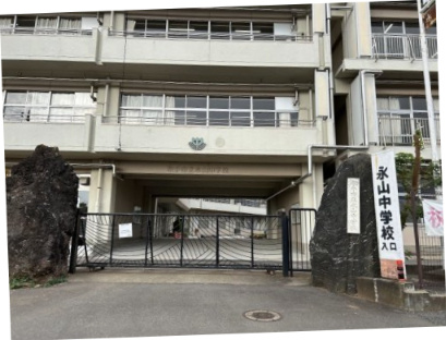 永山中学校の画像