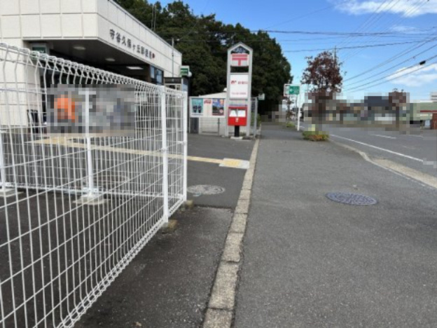 守谷久保ケ丘郵便局の画像