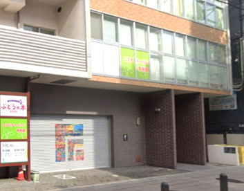 コスモチャイルド保育園 西宮園の画像1