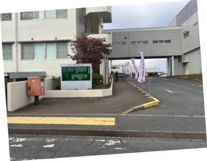 JAとりで総合医療センターの画像